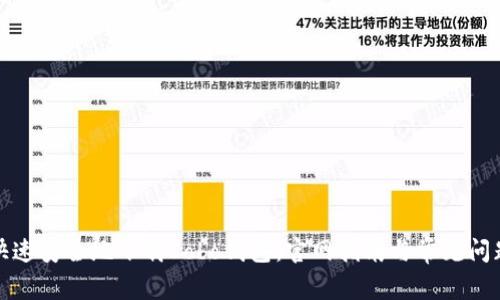 如何快速安全地下载Cobo钱包：官网指南与常见问题解答